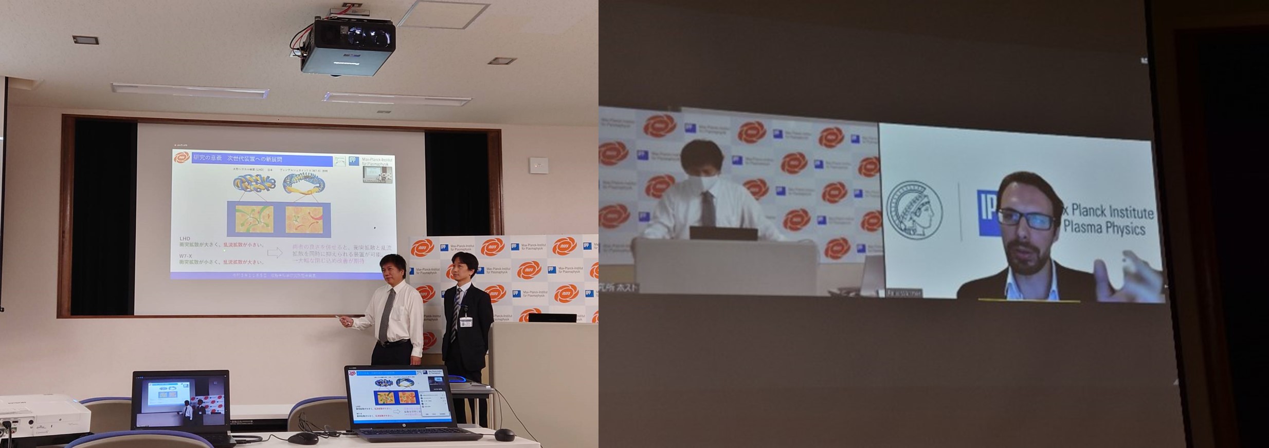 2021年11月記者発表