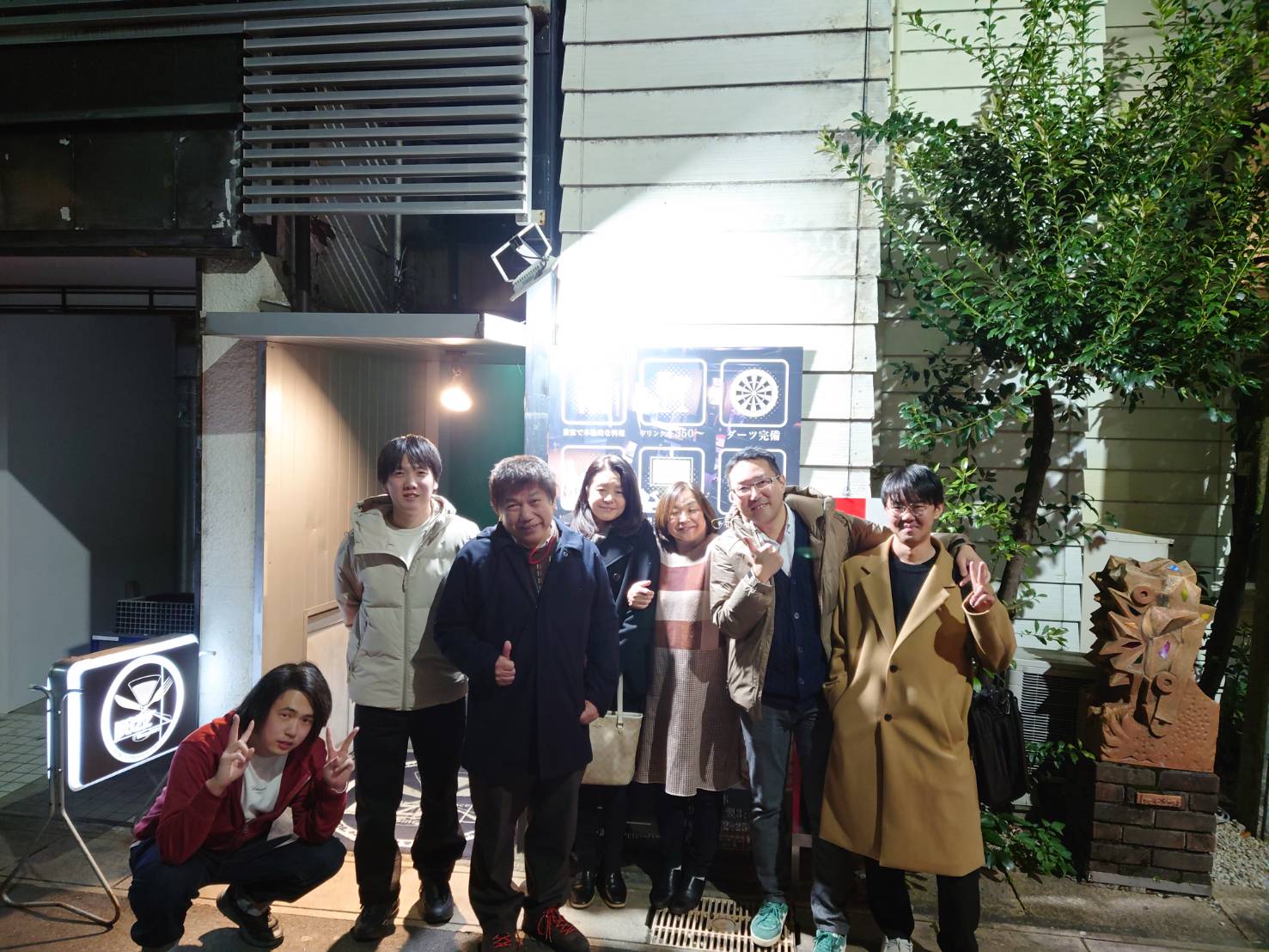 可知化忘年会