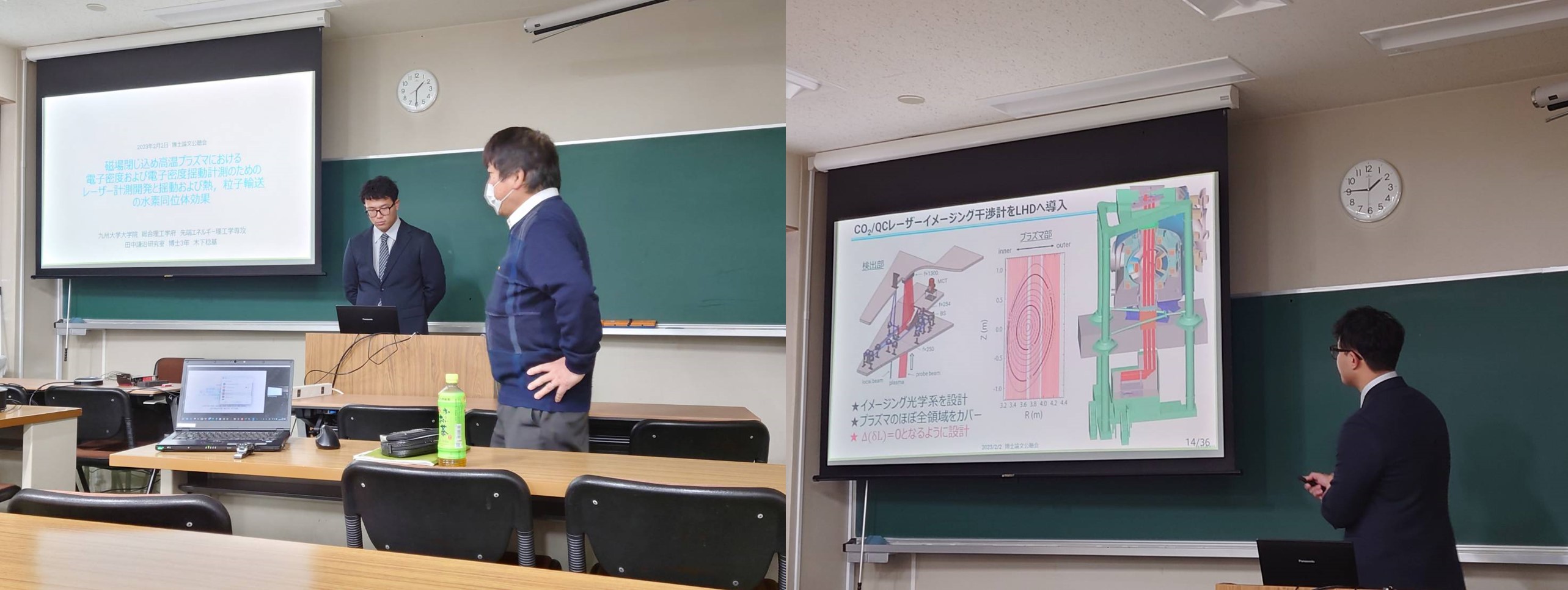 木下公聴会