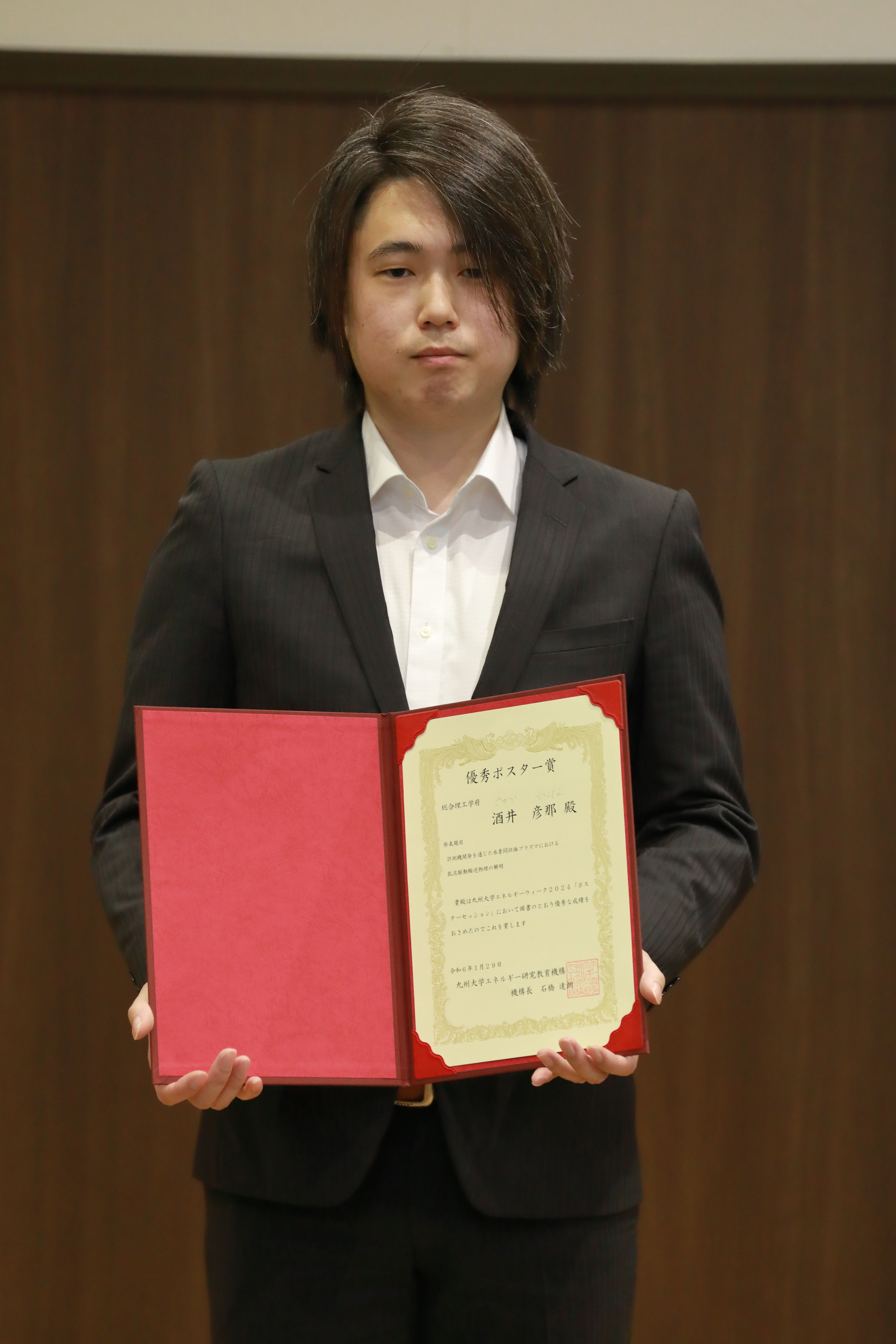 酒井ポスター賞